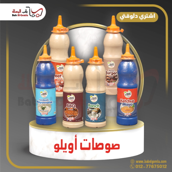 صورة ايلوو جود فرنش ثاوزند دريسينج 400 جم