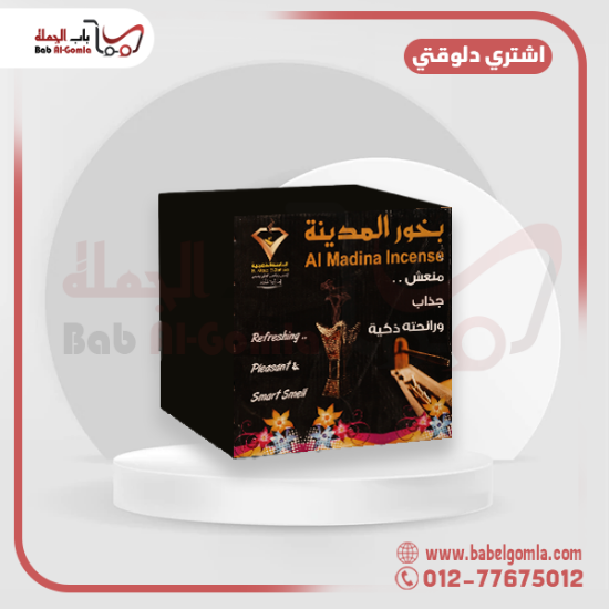 صورة بخور المدينه الجديد