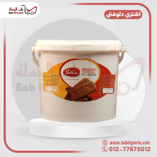 صورة سما اللوتس