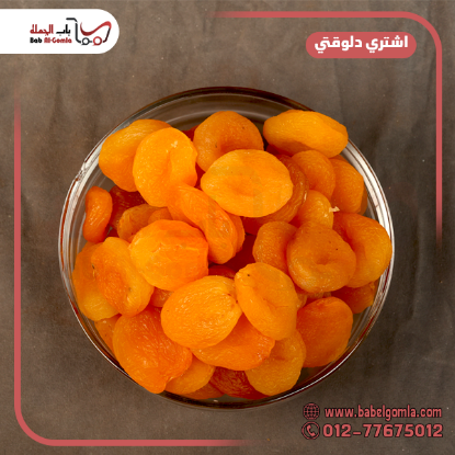 صورة مشمشية مقاس 4 سوري (10ك)