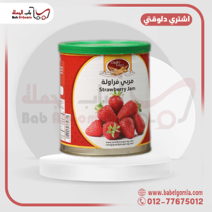 صورة مربي فراولة كوالتي 400 جرام