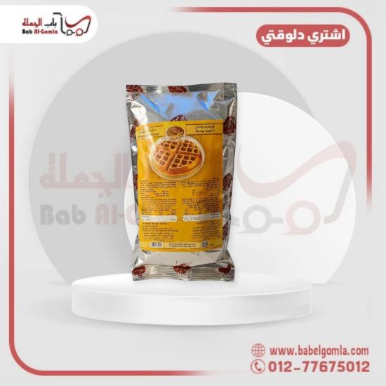صورة بودرة وافيل 500 جرام كوالتي