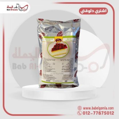 صورة موس فانيليا كوالتي 500 جرام _ كرتونه