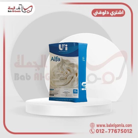 صورة كريمة الفا 10ك خام