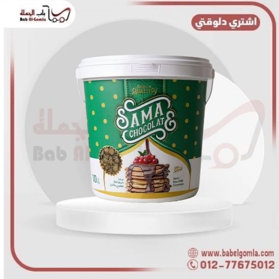 صورة كوينز سما طبيعي بالبن