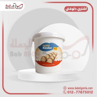 صورة سما كريمة كندر