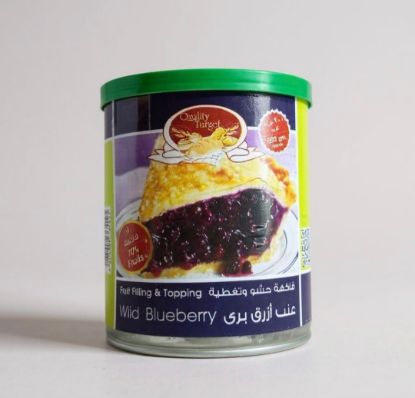 صورة حشو عنب ازرق كوالتي 1 ك كرتونه