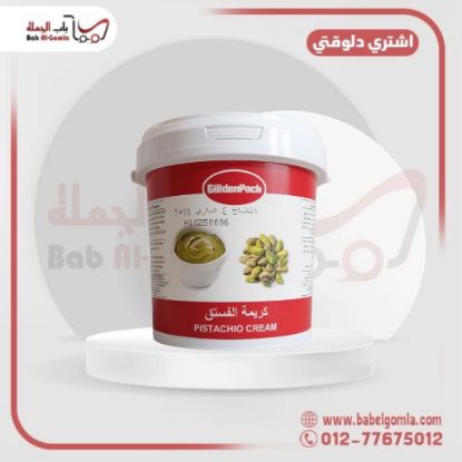 صورة كريمة فسدق جولدن باك 1 ك كرتونه