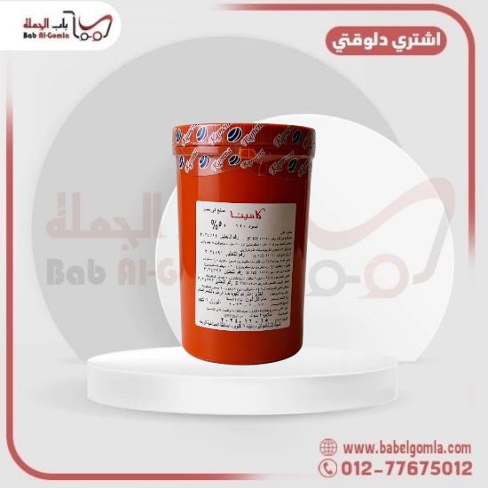 صورة اسود كامينا