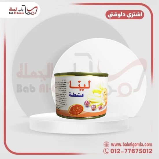 صورة قشطه لينا سعودي علبه