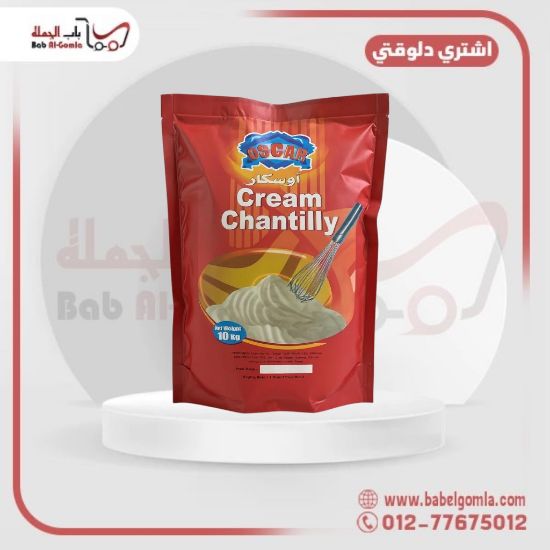 صورة كريمة اوسكار سكر