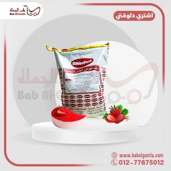 صورة موس فراولة جولدن باك