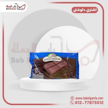 صورة شيكولاتة بني كوالتي شامبيون ـ قالب