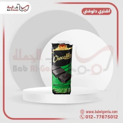 صورة شيكولاتة مطبخ دارك كوالتي