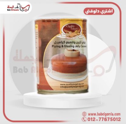 صورة جيلي كراميل كوالتي 400 جرام
