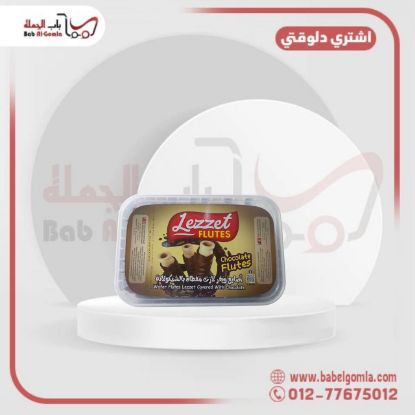 صورة ويفر رولز شيكولاتة بني لازيت 