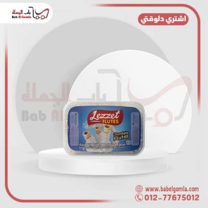 صورة ويفر رولز شيكولاتة بيضاء لازيت