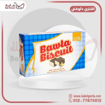 صورة بولا بسكويت شيكولاتة بالفانيليا 3 ك