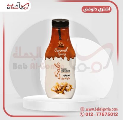 صورة توبينج كراميل صولو 250 جرام زجاجه 