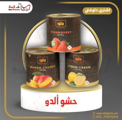 صورة حشو كريز احمر الديا