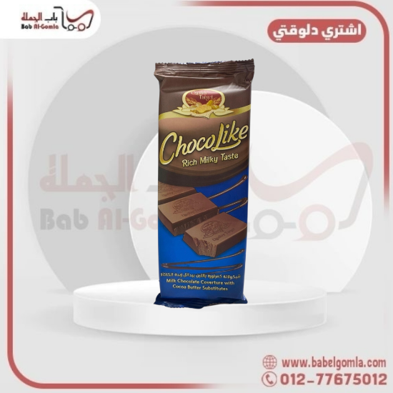 صورة شيكولاته مطبخ باللبن كوالتي 