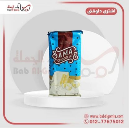 صورة شيكولاته سما مطبخ ابيض قالب