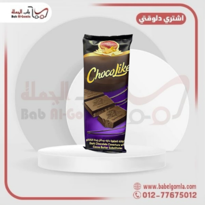 صورة شيكولاتة بني مطبخ كوالتي