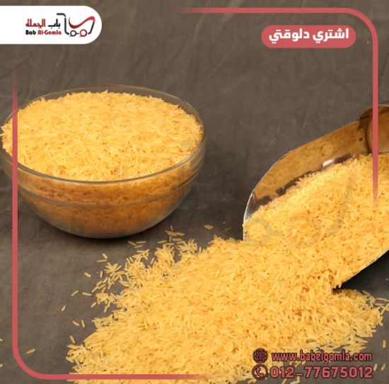 صورة ارز بسمتي نزيه كيلو