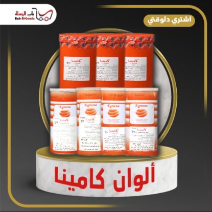 صورة بني غامق كامينا 85%