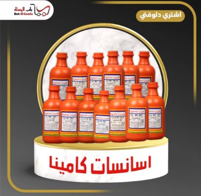 صورة قرفة كامينا