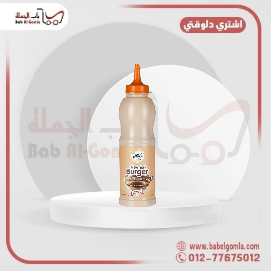 صورة ايلو نيويورك برجر