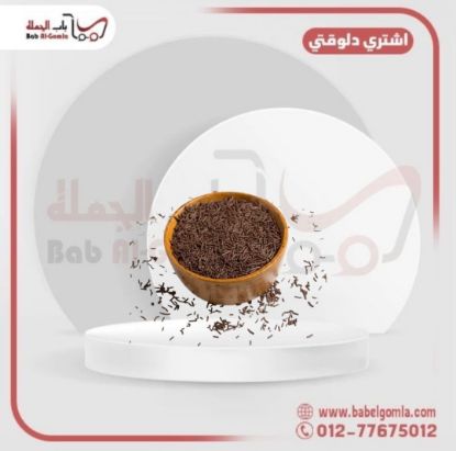 صورة فارمسيل بني جني