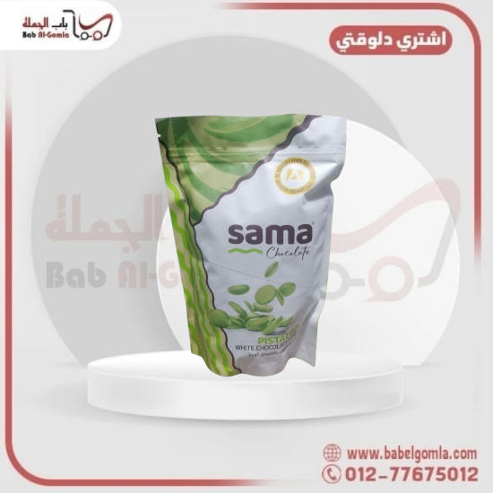 صورة شيكولاتة كوينز فسدق سما 750 جرام .كرتونه