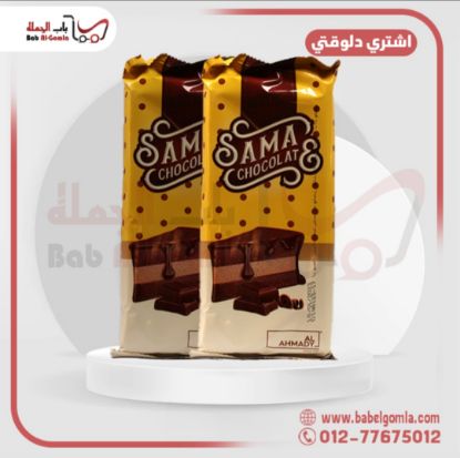 صورة سما مطبخ بني قالب