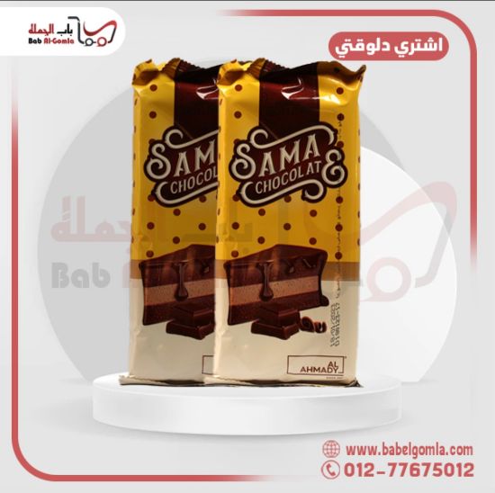 صورة سما مطبخ بني قالب