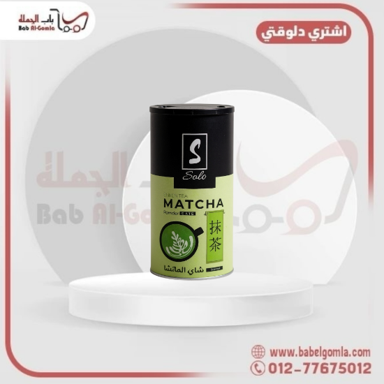 صورة فليفر ماتشا صولو علبه 1 ك