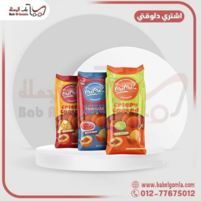 صورة سوادني اطعمه كاترو كيس 