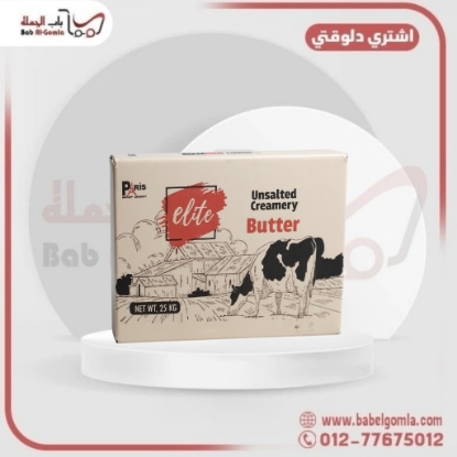 صورة زبدة طبيعي 100% اماراتي