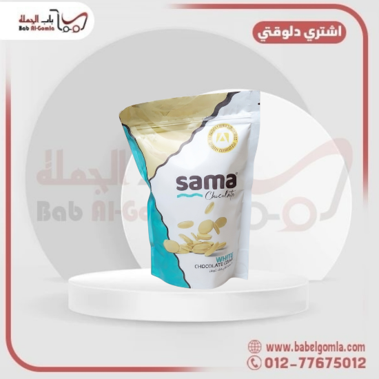 صورة كوينز شيكولاتة بيضاء سما 750 جرام . كرتونه