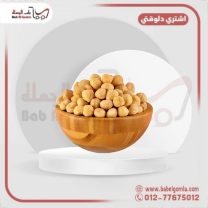 صورة بندق محمص كيلو