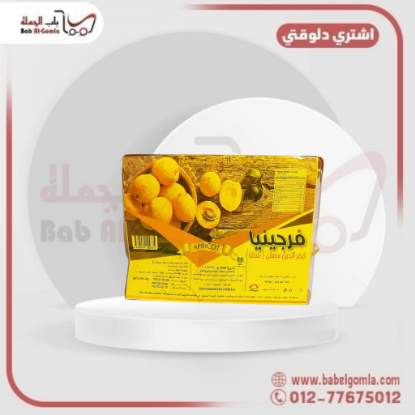 صورة قمر الدين فرجينيا سوري