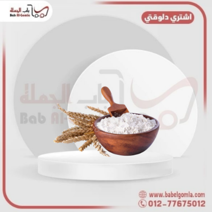 صورة دقيق ابيض الجمل كيلو