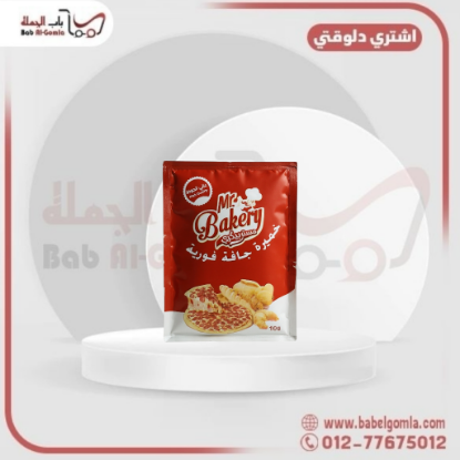 صورة خميره مستر بكاري ظرف . علبه