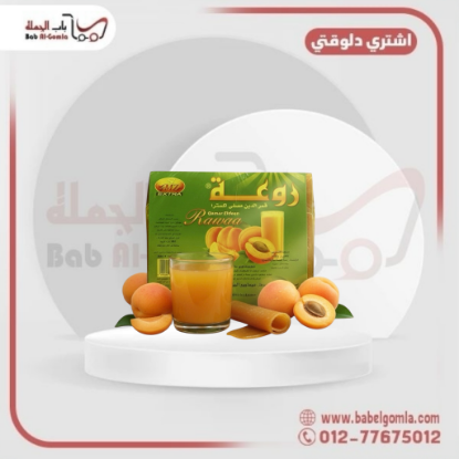 صورة قمر الدين روعه