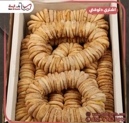 صورة تين حبل السعيد كيلو