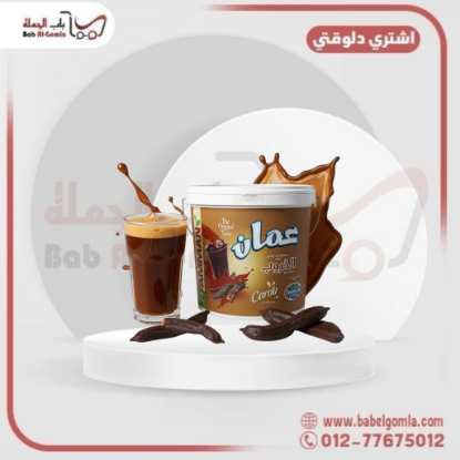 صورة عصير خروب عمان