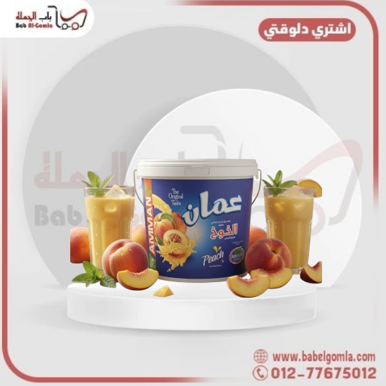 صورة عصير خوخ عمان