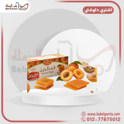 صورة قمر الدين الاحلام كبريته