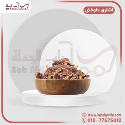 صورة دوم مجروش سوداني 25 ك