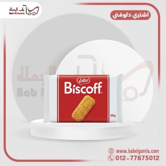 صورة بسكويت لوتس اصلي 125 جرام